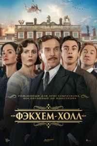 Фэкхем-Холл (2025) смотреть онлайн полностью в HD - постер